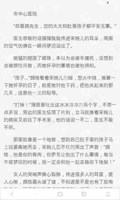 龙8官方网站